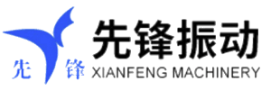 合作伙伴 先锋振动 先锋振动