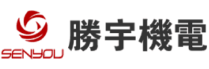 合作伙伴 胜宇机电 胜宇机电