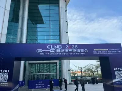 祉伟超声波参加 2026 苏州新能源产业博览会