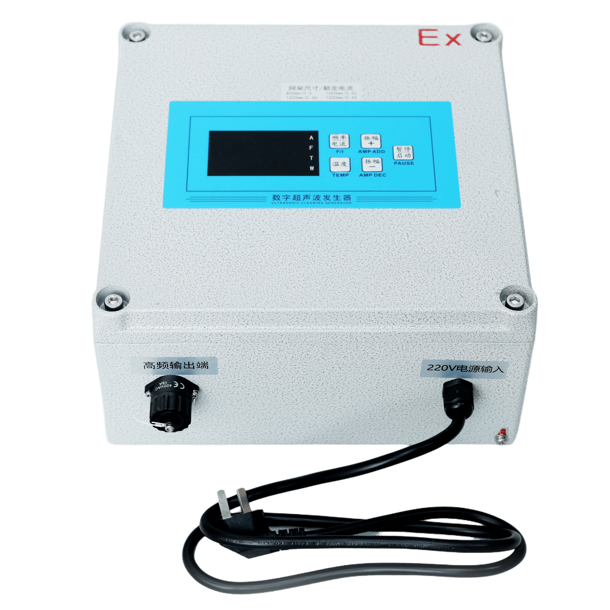祉伟超声波电源 ZWEX-3