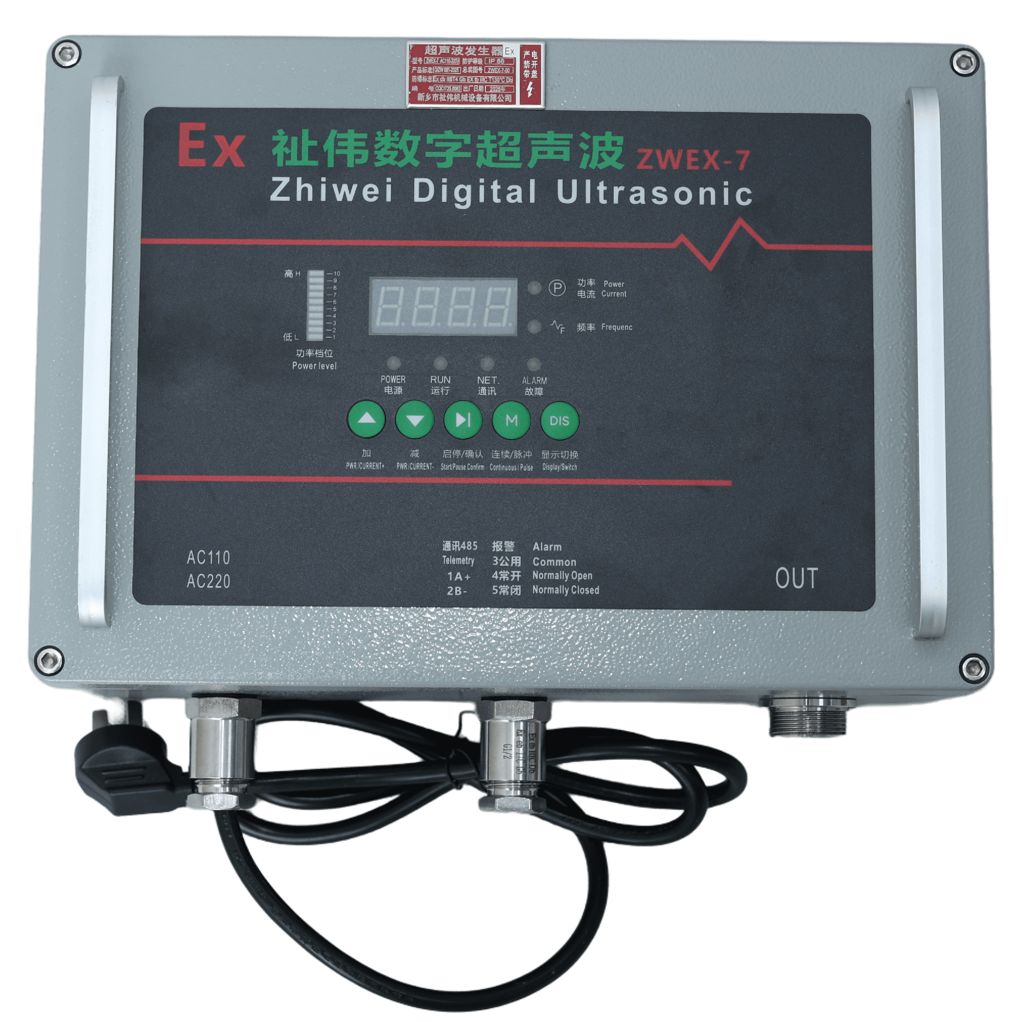 祉伟超声波电源 ZWEX-7F