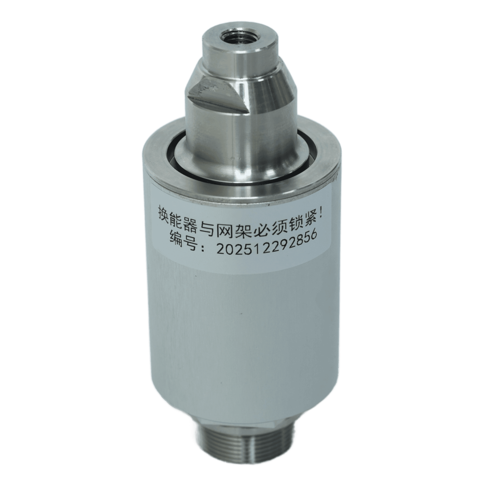 外置超声波换能器