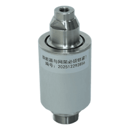 外置超声波换能器