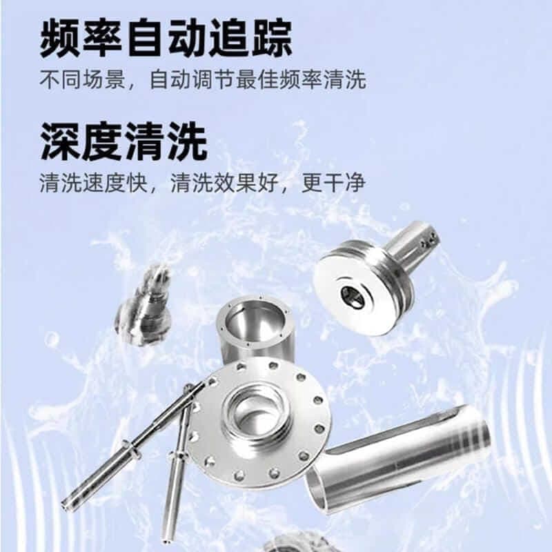 超声波清洗机 ZWC-1