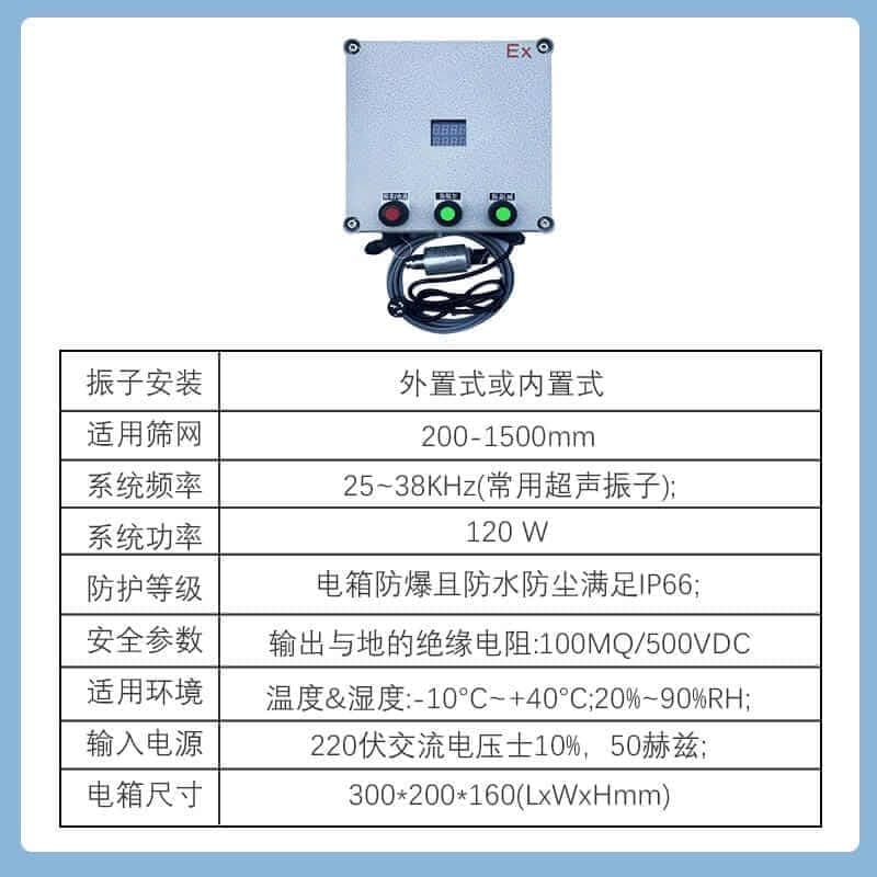 超声波电源 ZWEX-3
