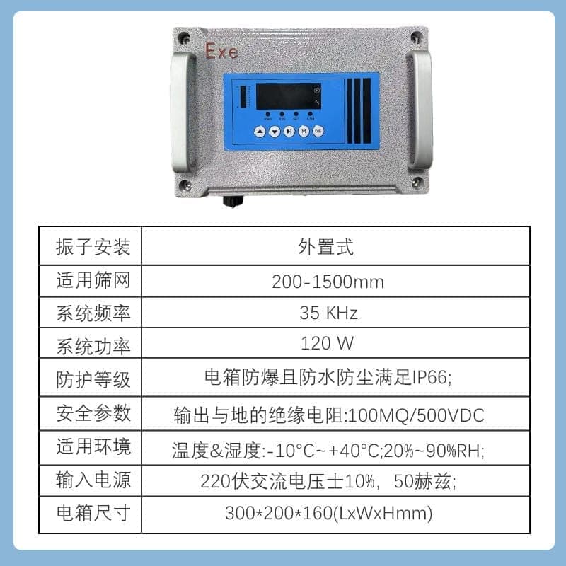 超声波电源 ZWEX-7
