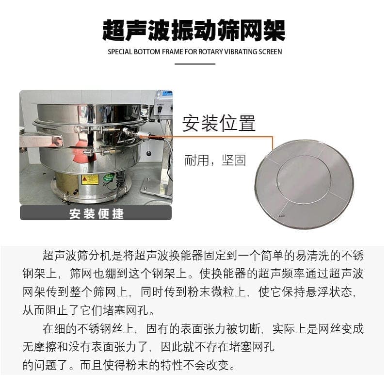 振动筛专用网架 ZWGS-1